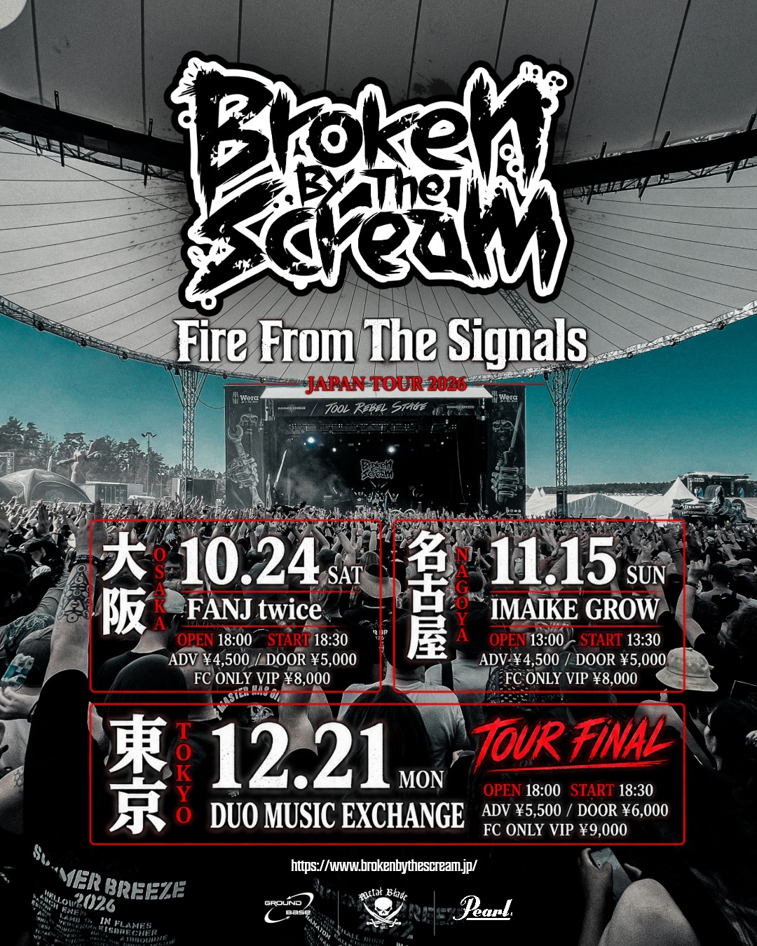 Fire From The Signals JAPAN TOUR 2026 flyer