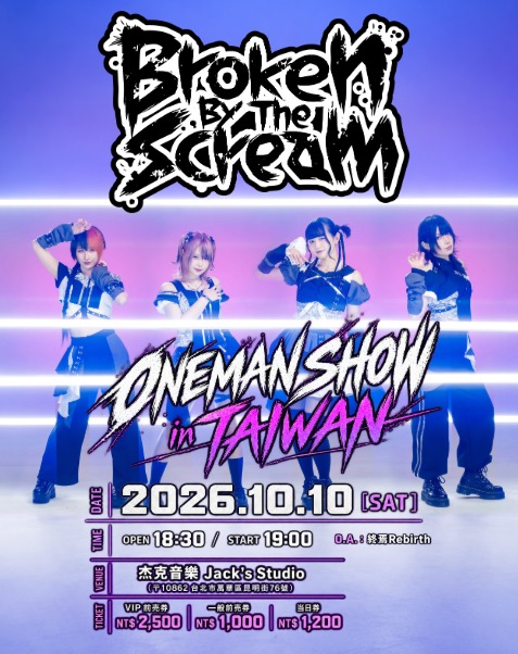 Taiwan One Man Show flyer